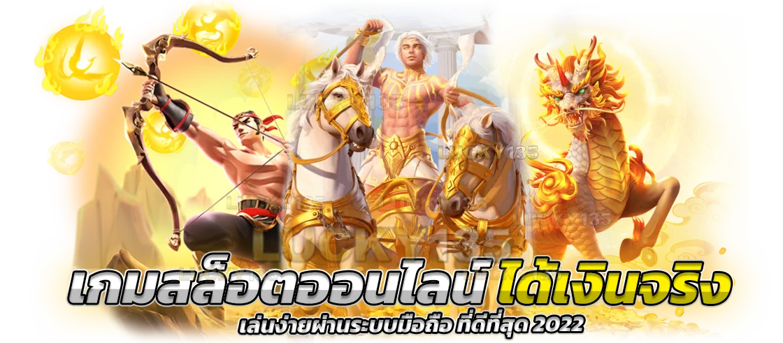 บทความสล็อต 2 บทความ