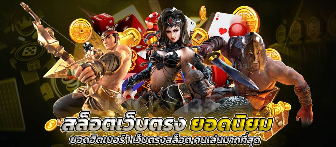 รวมการ์ตูน AI สล็อต Slot